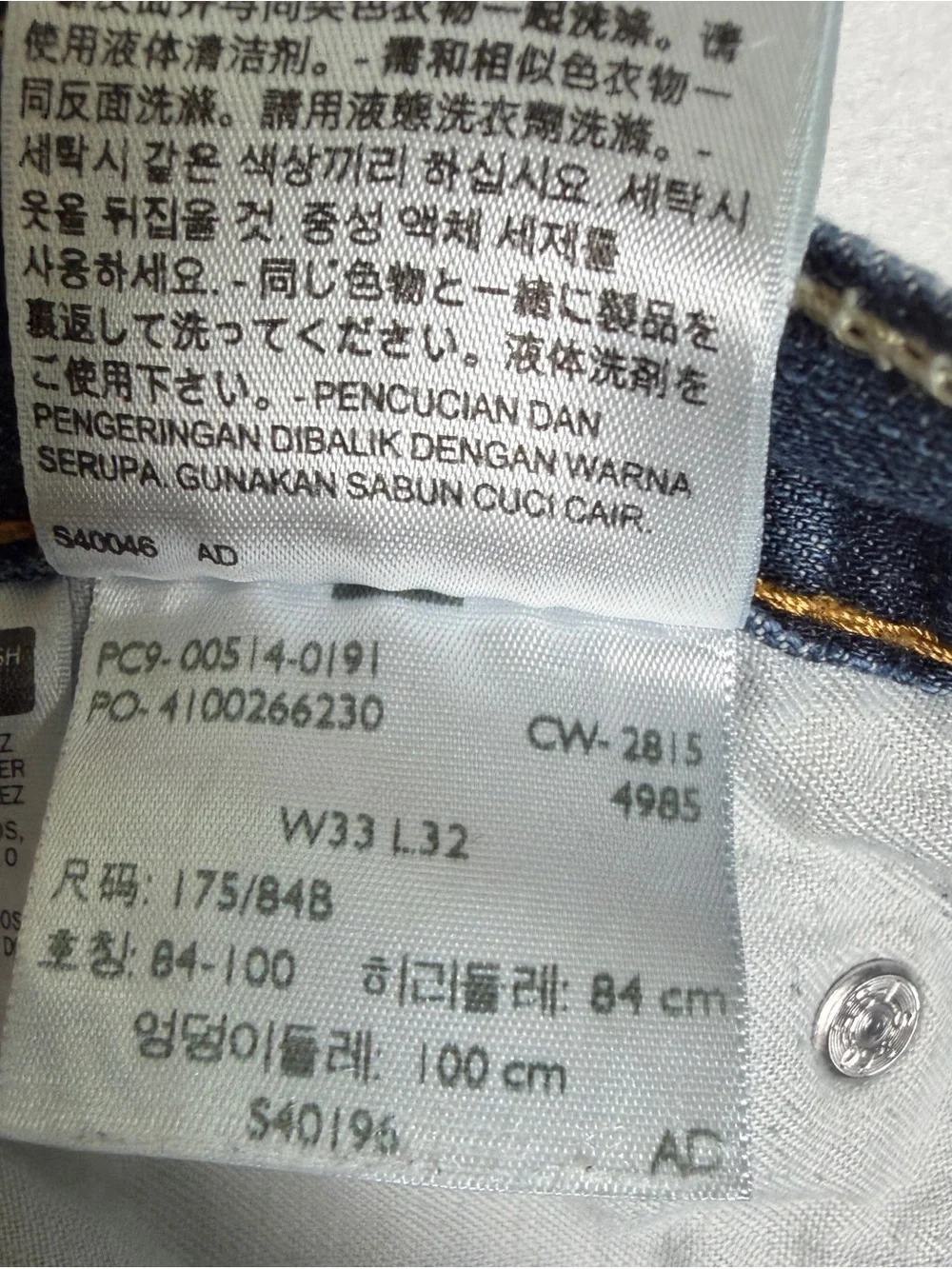 Levi's 514 Straight Fit Jeans Medium Wash Actual Size 32X31 READ DESCRIPTION